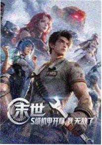 大奉打更人小说 税银案破局 名场面