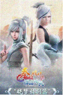大奉打更人动画 第一季