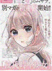 大奉打更人小说 桑泊湖妖影 夜谈